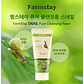 Snail Pure Cleansing Foam (Farm Stay) - Espuma Limpiadora Baba de Caracol - Miniatura 1