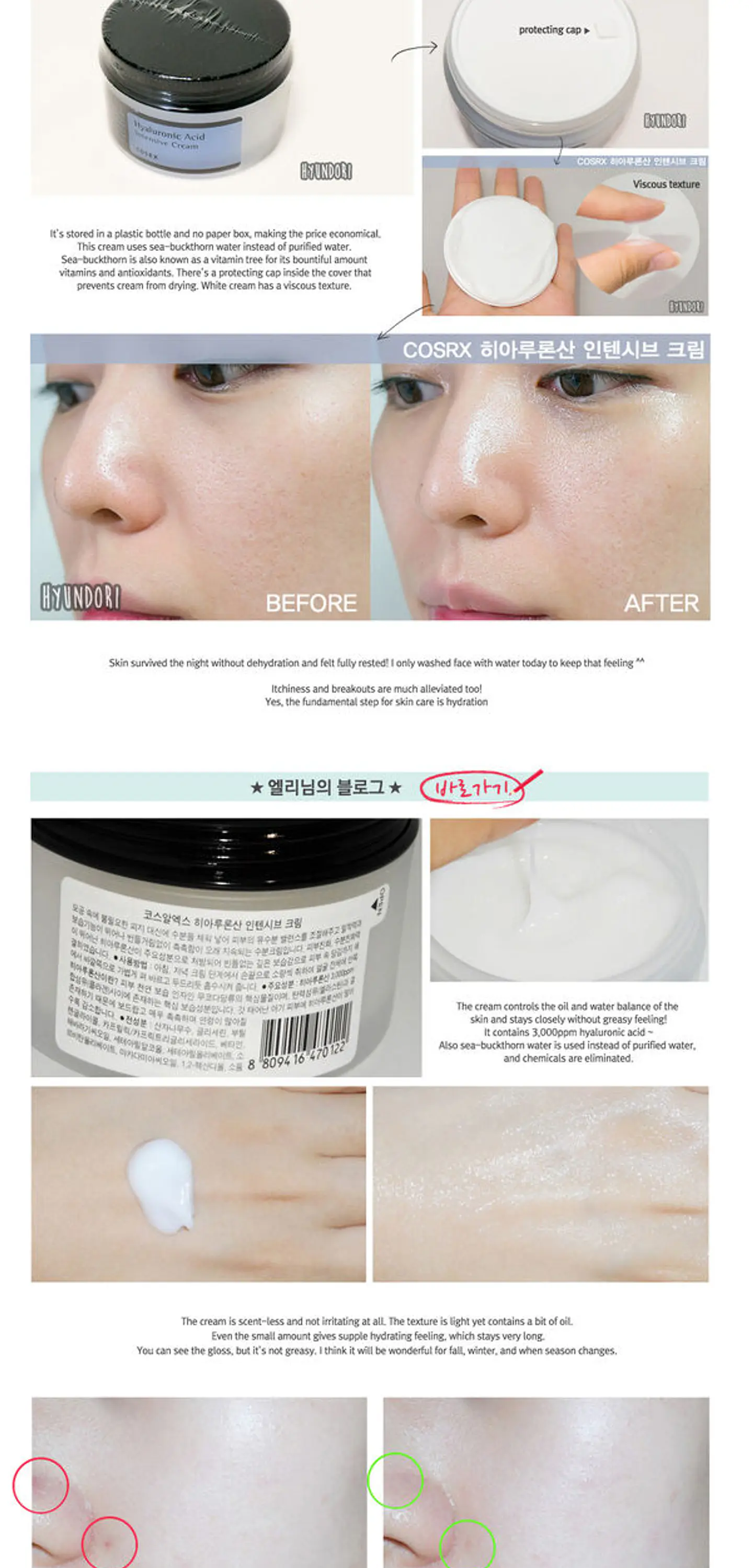 Hyaluronic Acid Intensive Cream (COSRX) -100ml Crema ultra hidratante 8