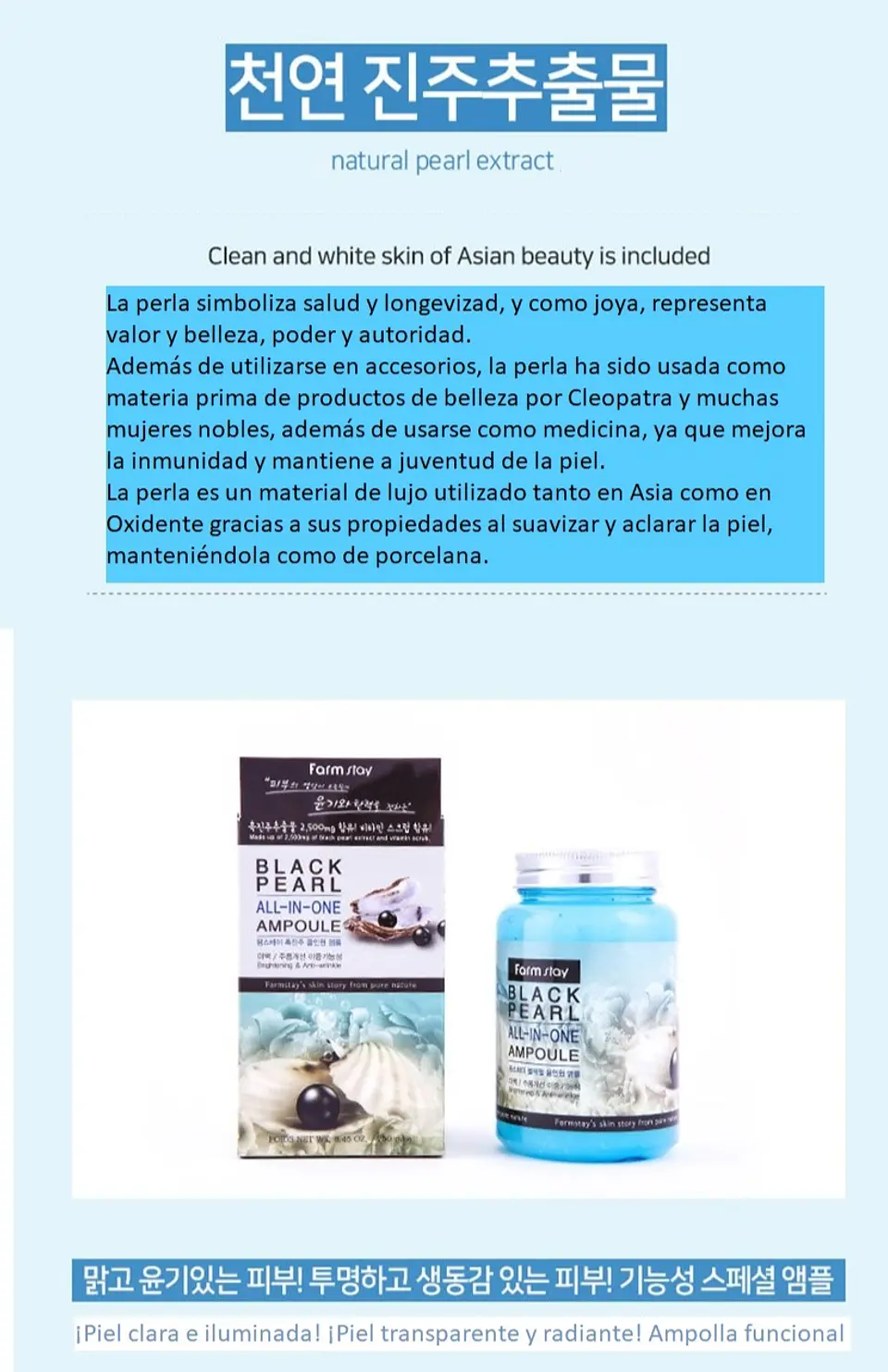 PRÓXIMAMENTE Black Pearl All-In-One Ampoule (Farm Stay) - 250ml Serum aclarante perla negra tamaño grande 5