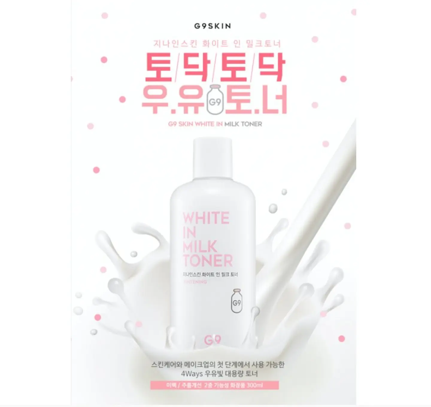 PRÓXIMAMENTE White in Milk Toner 300 ml (G9 Skin) - 300ml Tónico aclarante con proteínas de leche 4