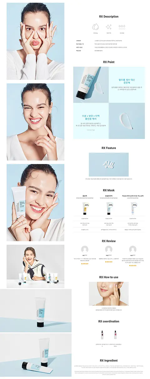 PRÓXIMAMENTE Ultimate Nourishing Rice Overnight Spa Mask (COSRX) - 60ml Mascarilla nocturna aclarante e hidratante