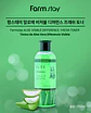 Aloe Visible Difference Fresh Toner (Farm Stay) - 350ml Tónico aloe vera, té verde y hierbas - Miniatura 1