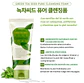 Green Tea Seed Pure Cleansing Foam (Farm Stay) -180ml Espuma limpiadora pieles mixtas y grasas, - Miniatura 2