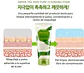 Green Tea Seed Pure Cleansing Foam (Farm Stay) -180ml Espuma limpiadora pieles mixtas y grasas, - Miniatura 4