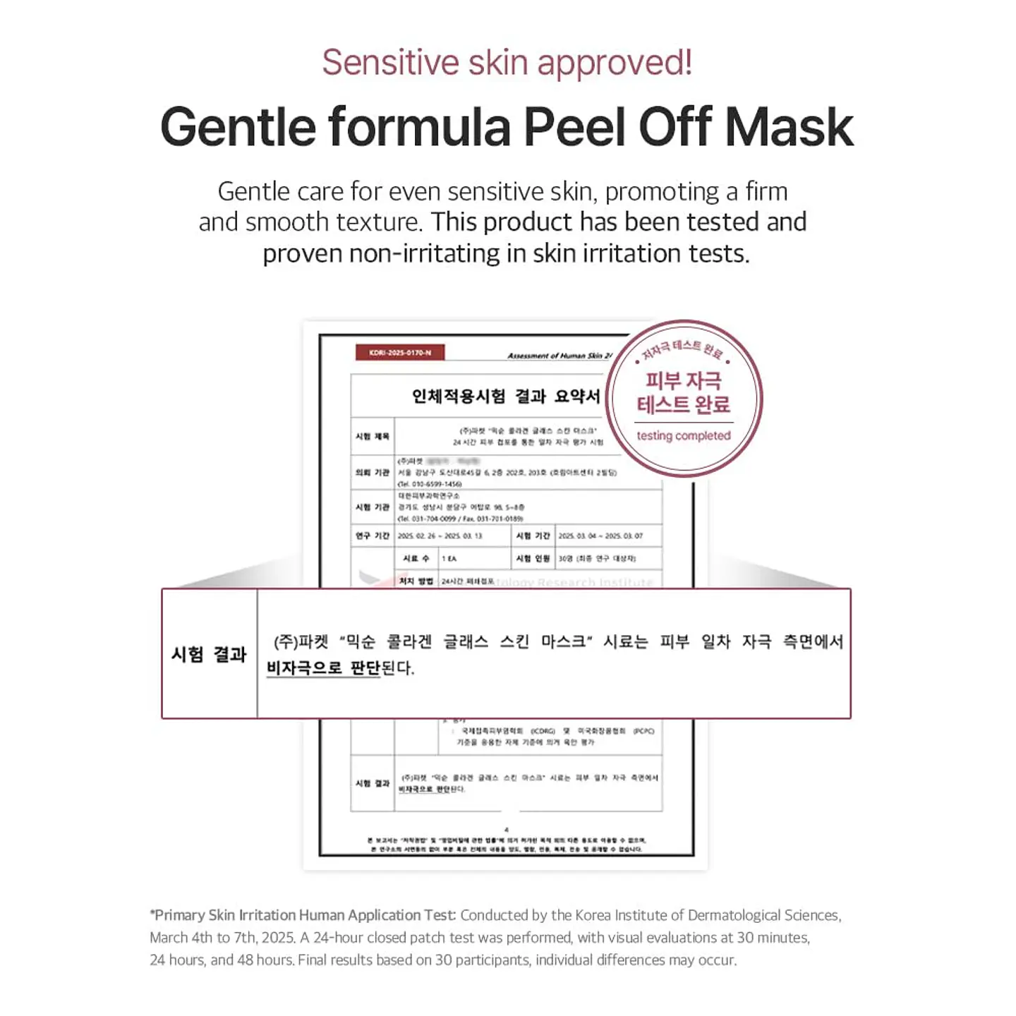 Collagen Glass Skin Mask (Mixsoon)  -80ml Mascarilla de colágeno iluminadora efecto glow 6