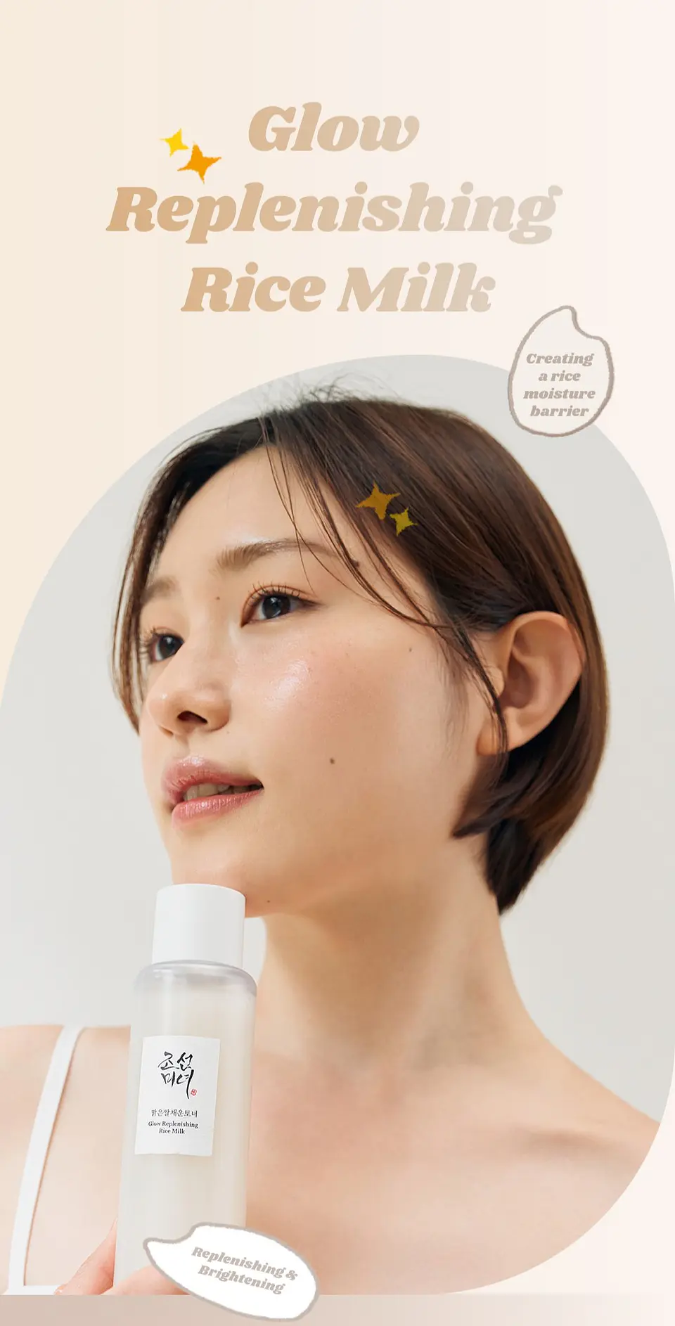 Glow Replenishing Rice Milk (Beauty of Joseon) - 150ml Tónico iluminador con arroz y aminoácidos  4