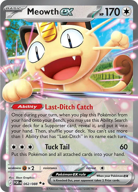 Single Meowth ex - 062/088 - Double Rare (Inglés Foil NM)