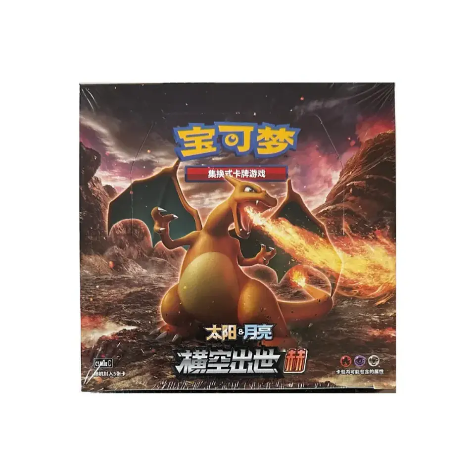Pokémon TCG Sun & Moon: Storming Emergence – Radiant (CSM1a) Booster Box 1
