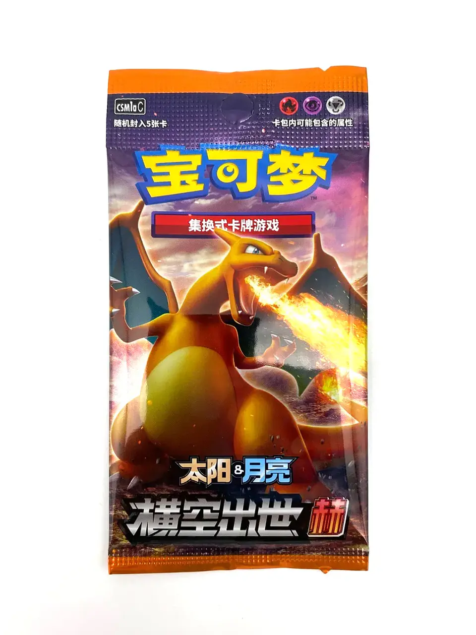Pokémon TCG Sun & Moon: Storming Emergence – Radiant (CSM1a) Booster Pack 1