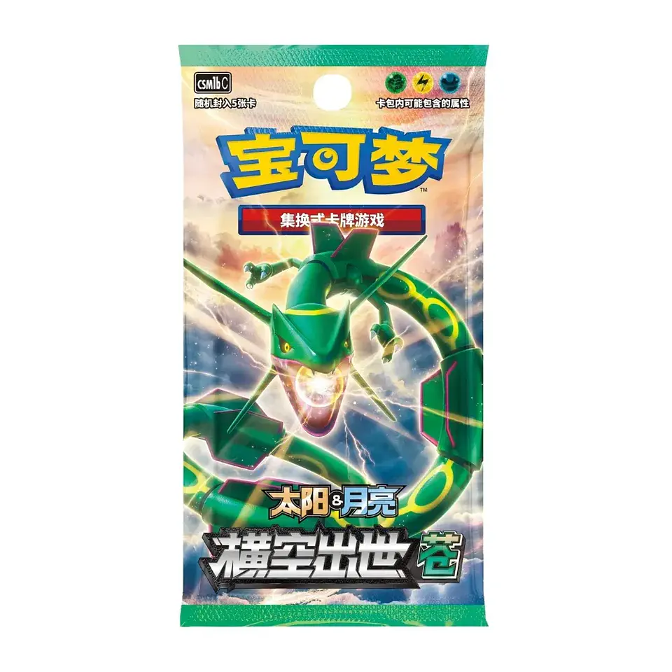Pokémon TCG Sun & Moon: Storming Emergence – Verdant (CSM1b) Booster Pack 1