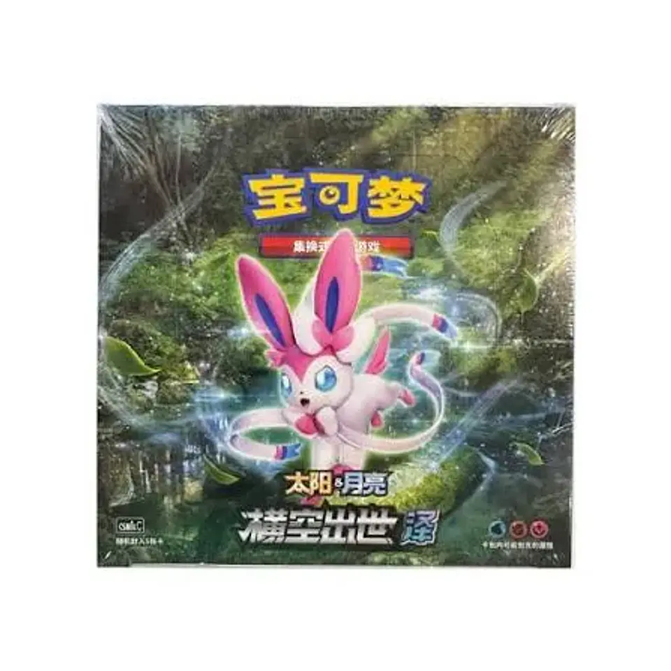 Pokémon TCG Sun & Moon: Storming Emergence – Abundant (CSM1c) Booster Box 1