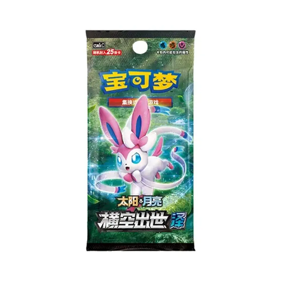 Pokémon TCG Sun & Moon: Storming Emergence – Abundant (CSM1c) Booster Pack 1