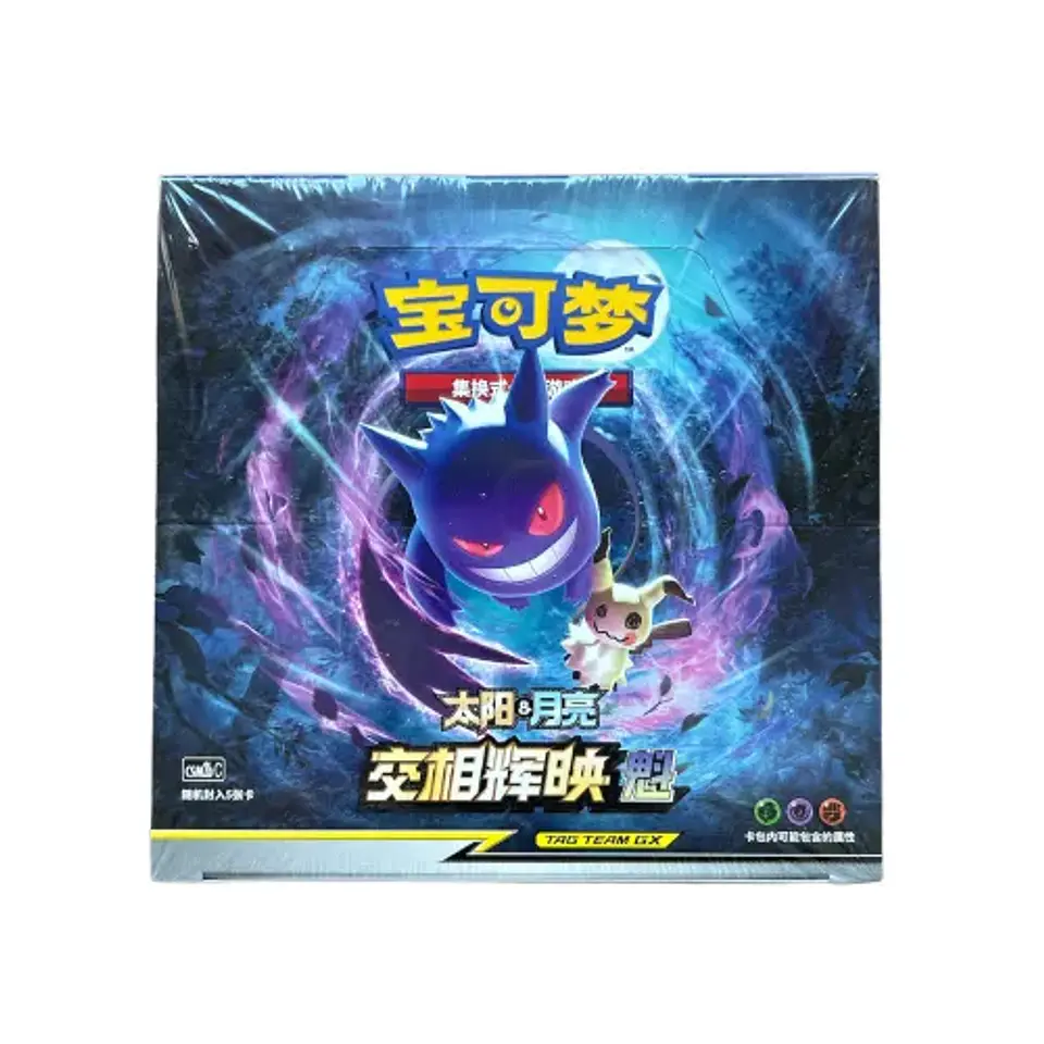 Pokémon TCG Sun & Moon: Shining Synergy – Supreme (CSM2b) Booster Box 1