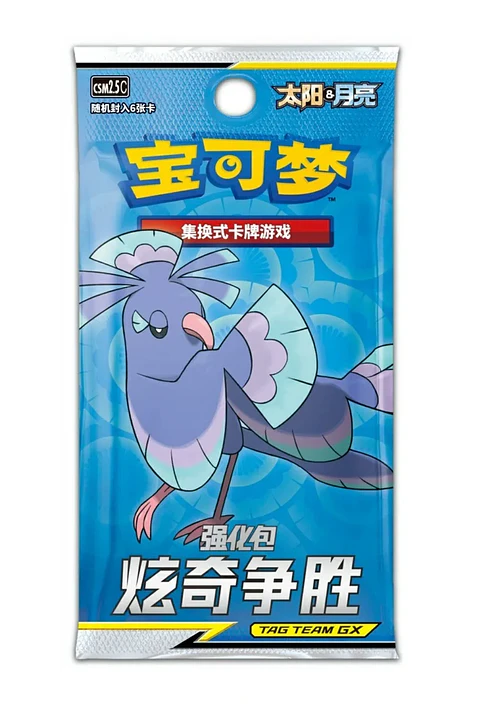 Pokémon TCG Sun & Moon: Striking Competition (CSM2.5) Booster Pack