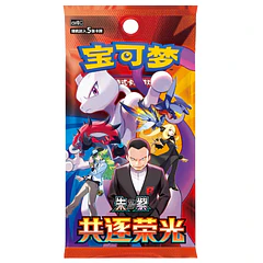 Pokémon TCG Scarlet & Violet: Chasing Glory Together (CSV10C) Booster Pack