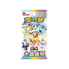Pokémon TCG Scarlet & Violet: Terastal Gathering (CSV9.5C) Booster Pack