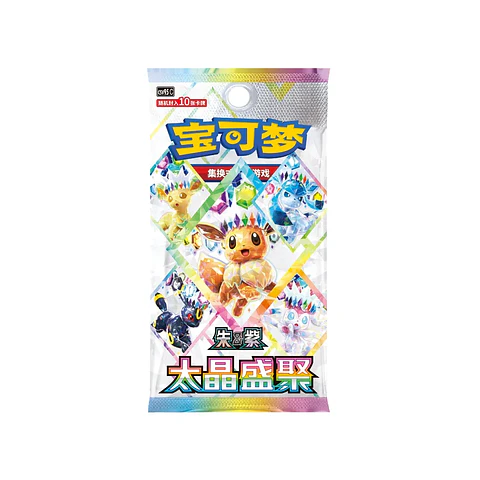 Pokémon TCG Scarlet & Violet: Terastal Gathering (CSV9.5C) Booster Pack
