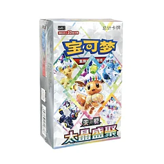 Pokémon TCG Scarlet & Violet: Terastal Gathering (CSV9.5C) Booster Box