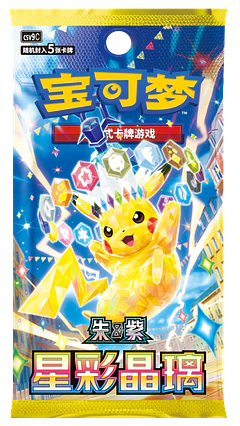 Pokémon TCG Scarlet & Violet: Stellar Crystal (CSV9C) Booster Pack
