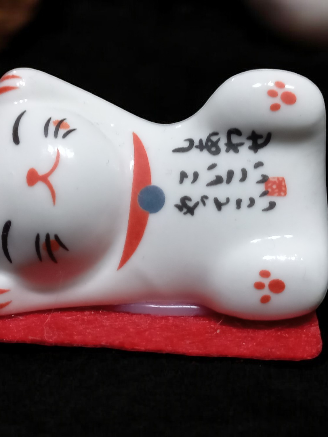 Figura Set 5 mini gatos de la felicidad - 5cm 3