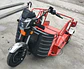 Wheeltrike - thumbnail 2