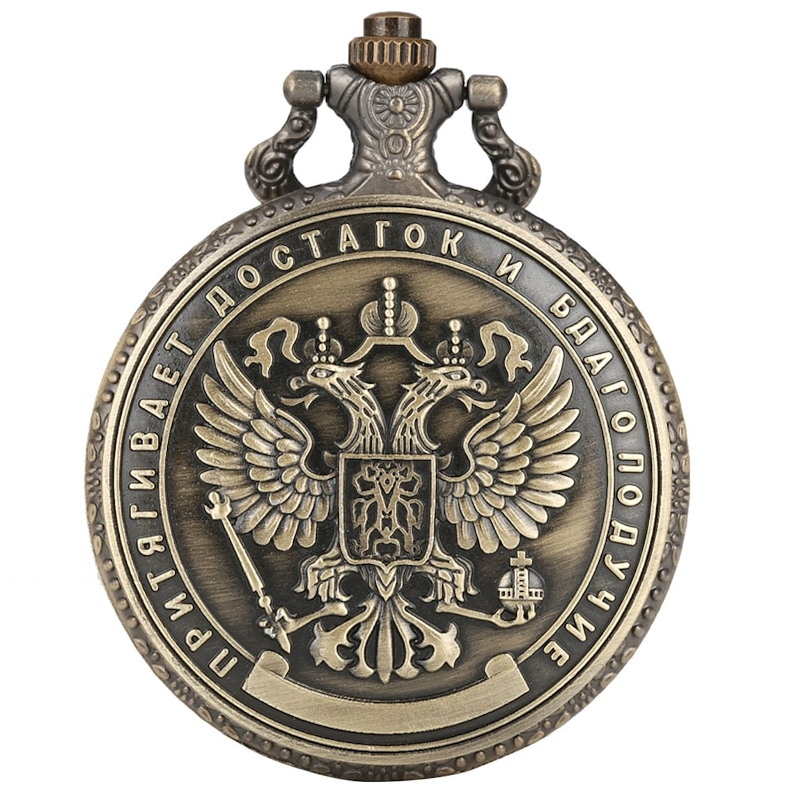 Reloj Bolsillo Escudo Rusia Insignia Conmemorativa Relieve 3088 1
