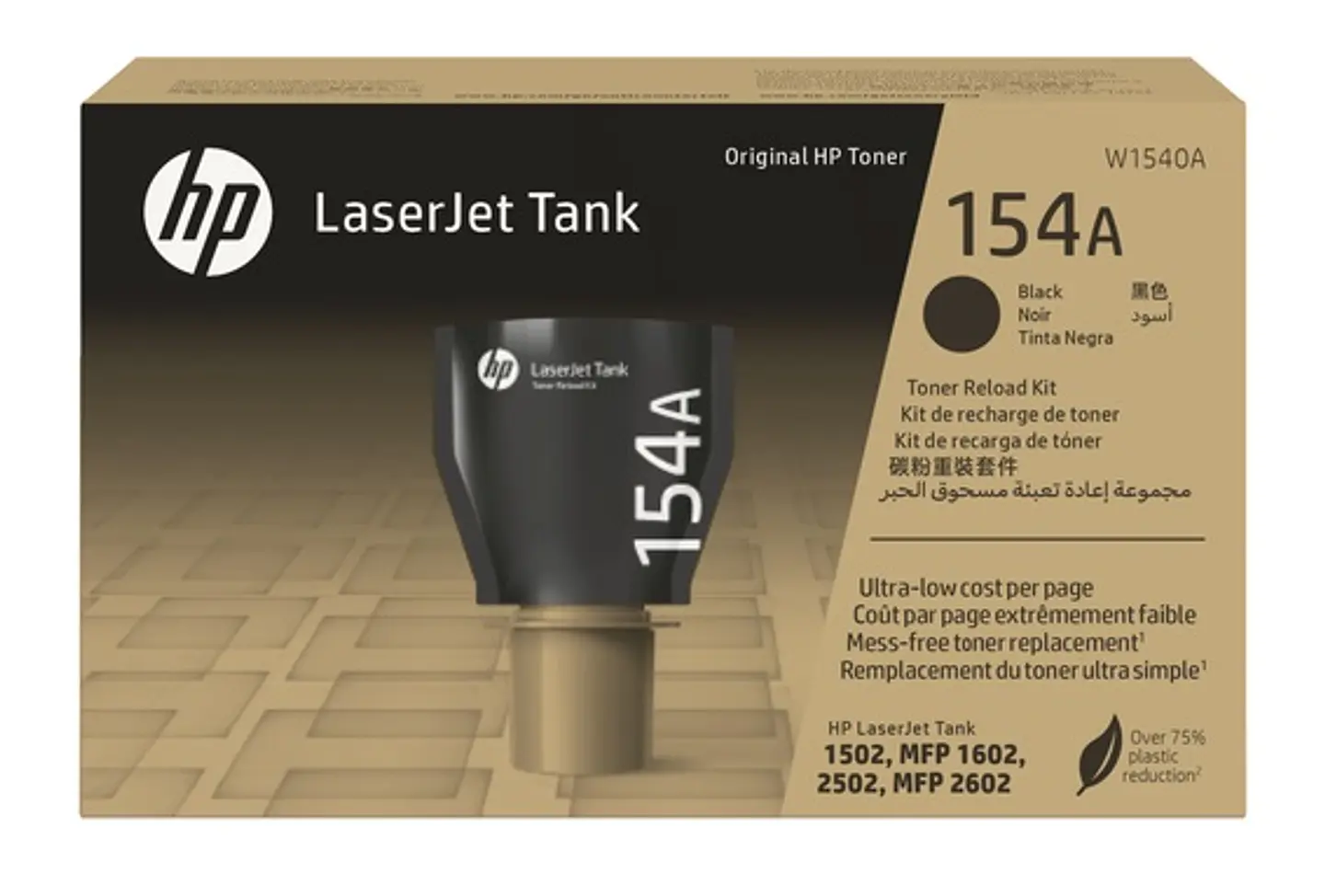 Kit de recarga de Toner HP 154A 1