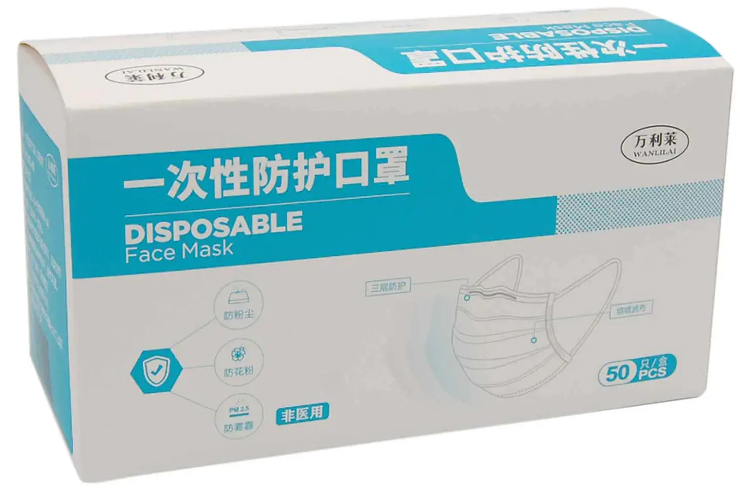 Caja de 50 mascarillas de ligas 2