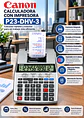 Calculadora Canon P23-DHV-3 con Impresora para Oficina - Miniatura 1