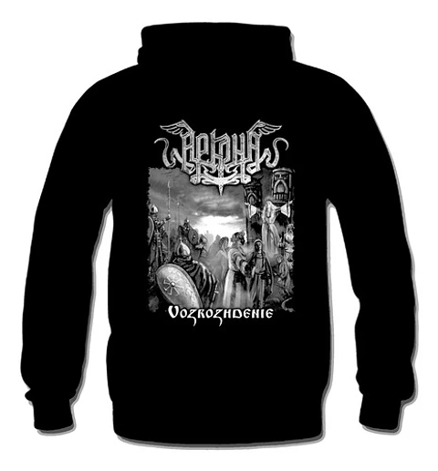 Poleron Arkona - Ver 04 - Vozrozhdenie