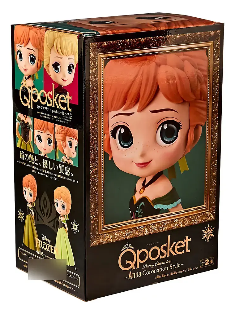 Figura Frozen Anna (coronación Estilo)-disney Qposket -gw041 2