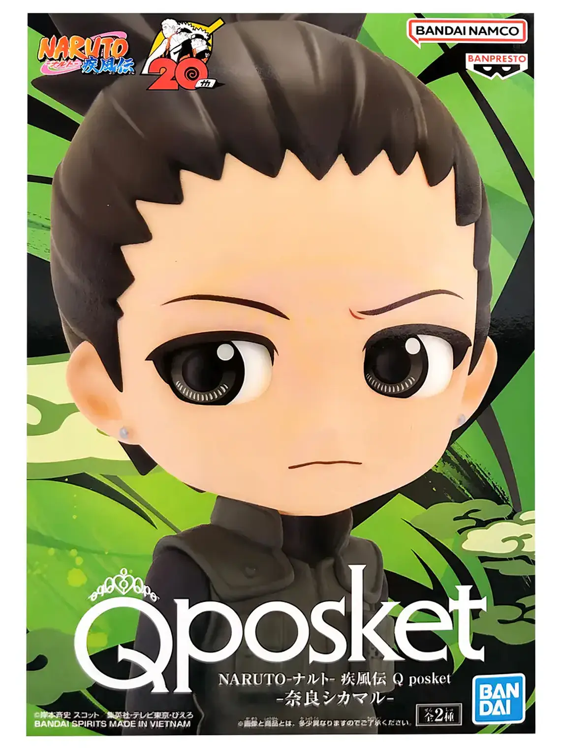 Figura Coleccionable Naruto Shippuden Q Posket Shikamaru Va 2