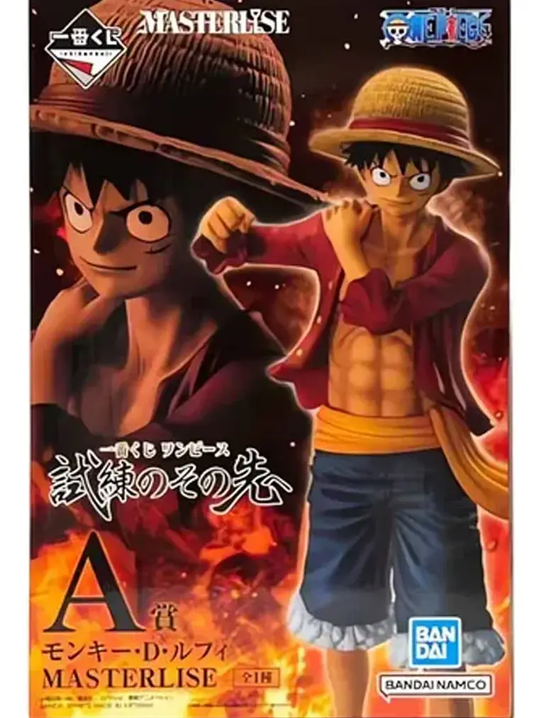 Figura de Ichibansho Monkey D Luffy (más allá de The Trials) 2