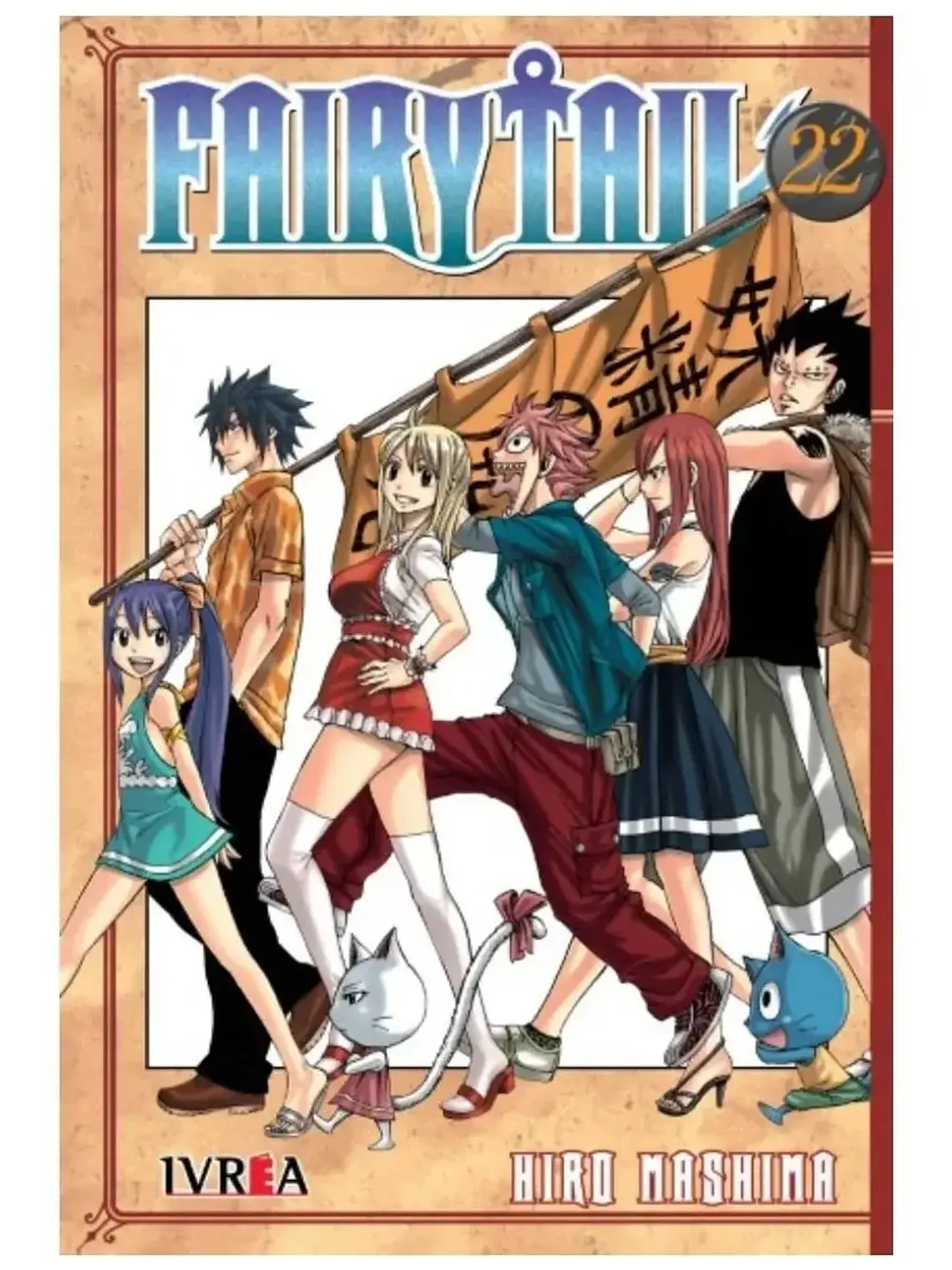 Fairy Tail Vol 22 1