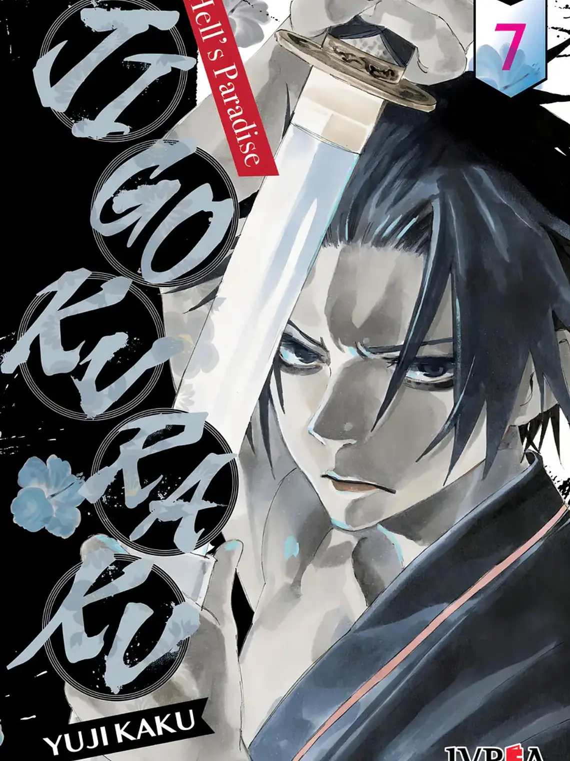 Manga Jigokuraku - Hell's Paradise Tomo #07 Ivrea Argentina - Yuji Kaku 1