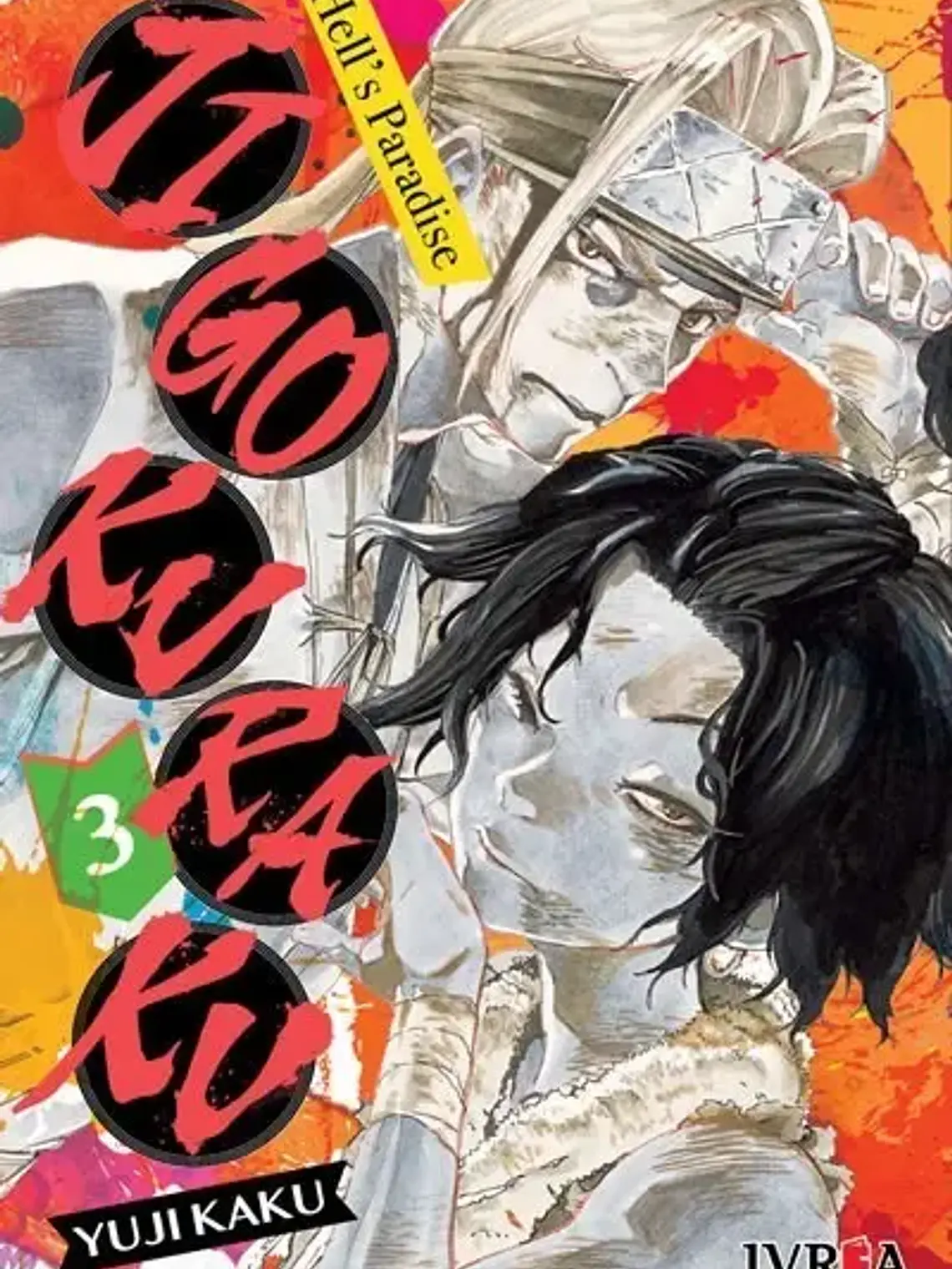 Manga Jigokuraku - Hell's Paradise Tomo #3 Ivrea Arg  1