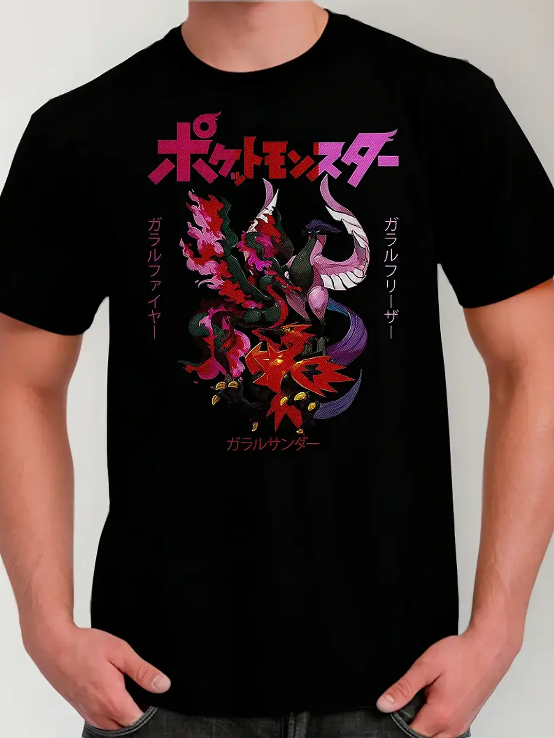 Polera Pokemon - Moltres - Zapdos - Articuno - Version Galar 1
