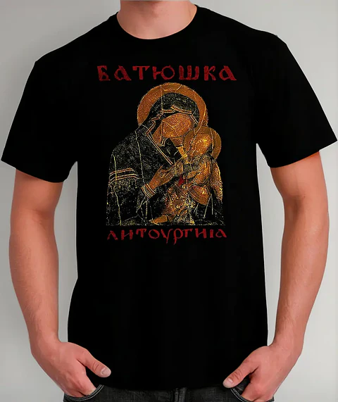 Polera Batushka - Ver 05 - Vale Gamess