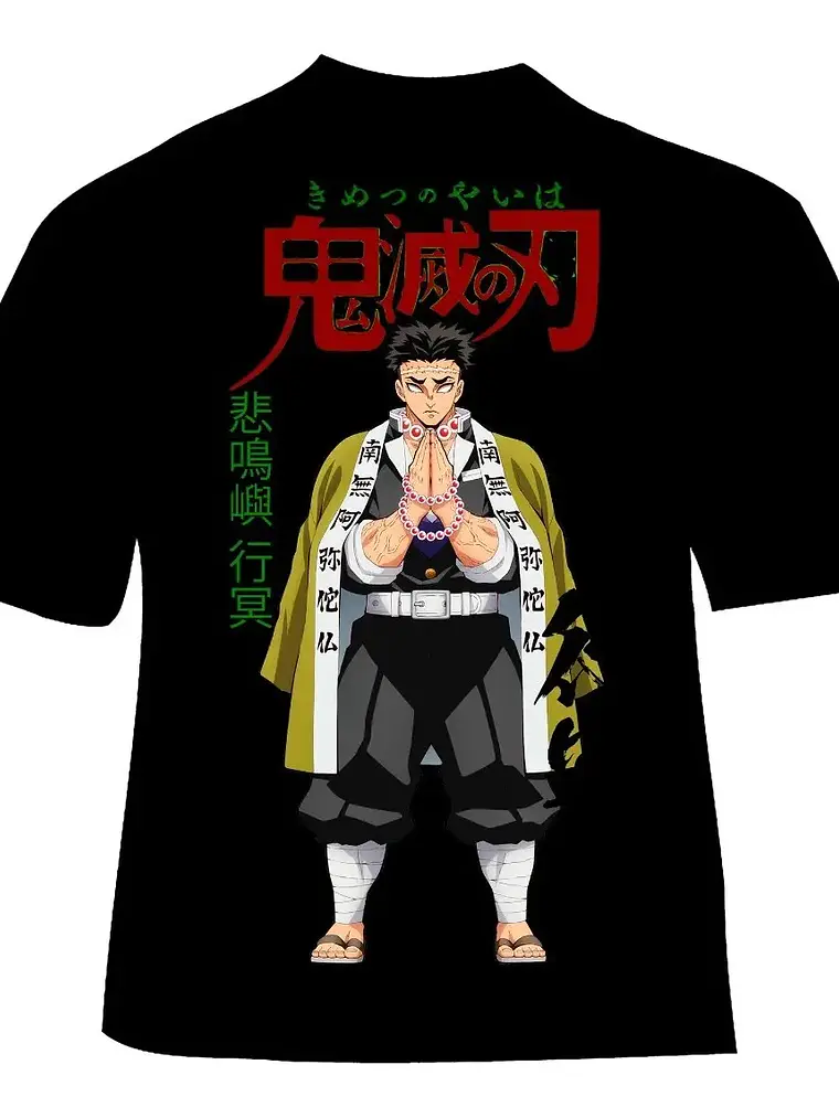 Polera Kimetsu No Yaiba: Demon Slayer - Pilares - Gyomei 1