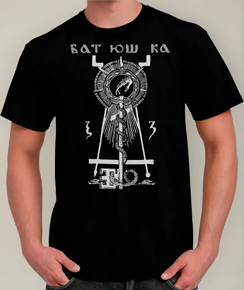 Polera Batushka - Ver 06 - Vale Gamess