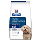 Canine z/d Food Sensitivities Small Bites 1,5 kg - Miniatura 1