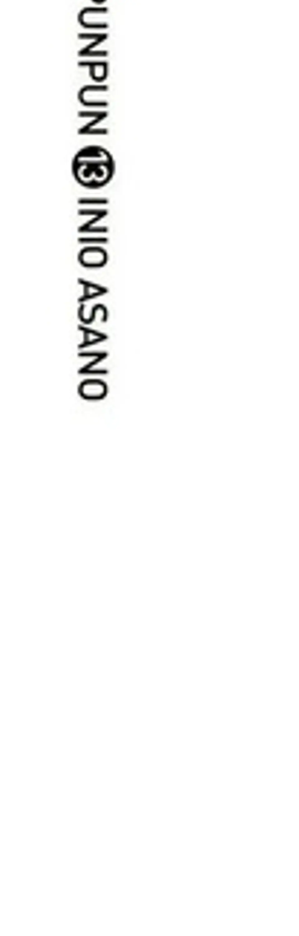 Manga Oyasumi Punpun Vol. 13 - Ivrea Argentina 1