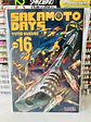 Sakamoto Days, De Yoto Suzuki. Sakamoto Days, Vol. 15 - Miniatura 1