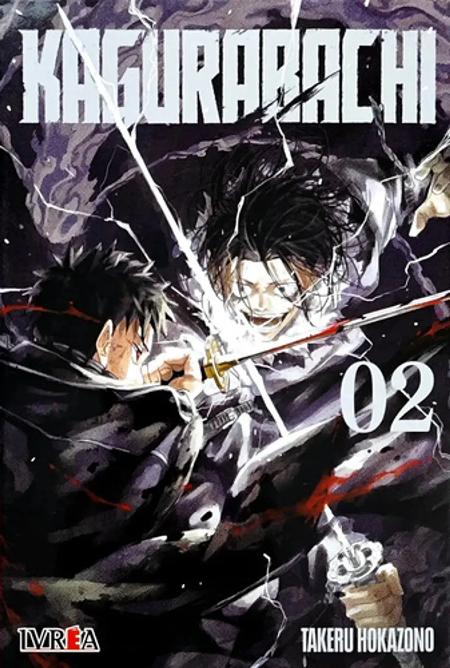 Kagurabachi 2 - Takeru Hokazono 2