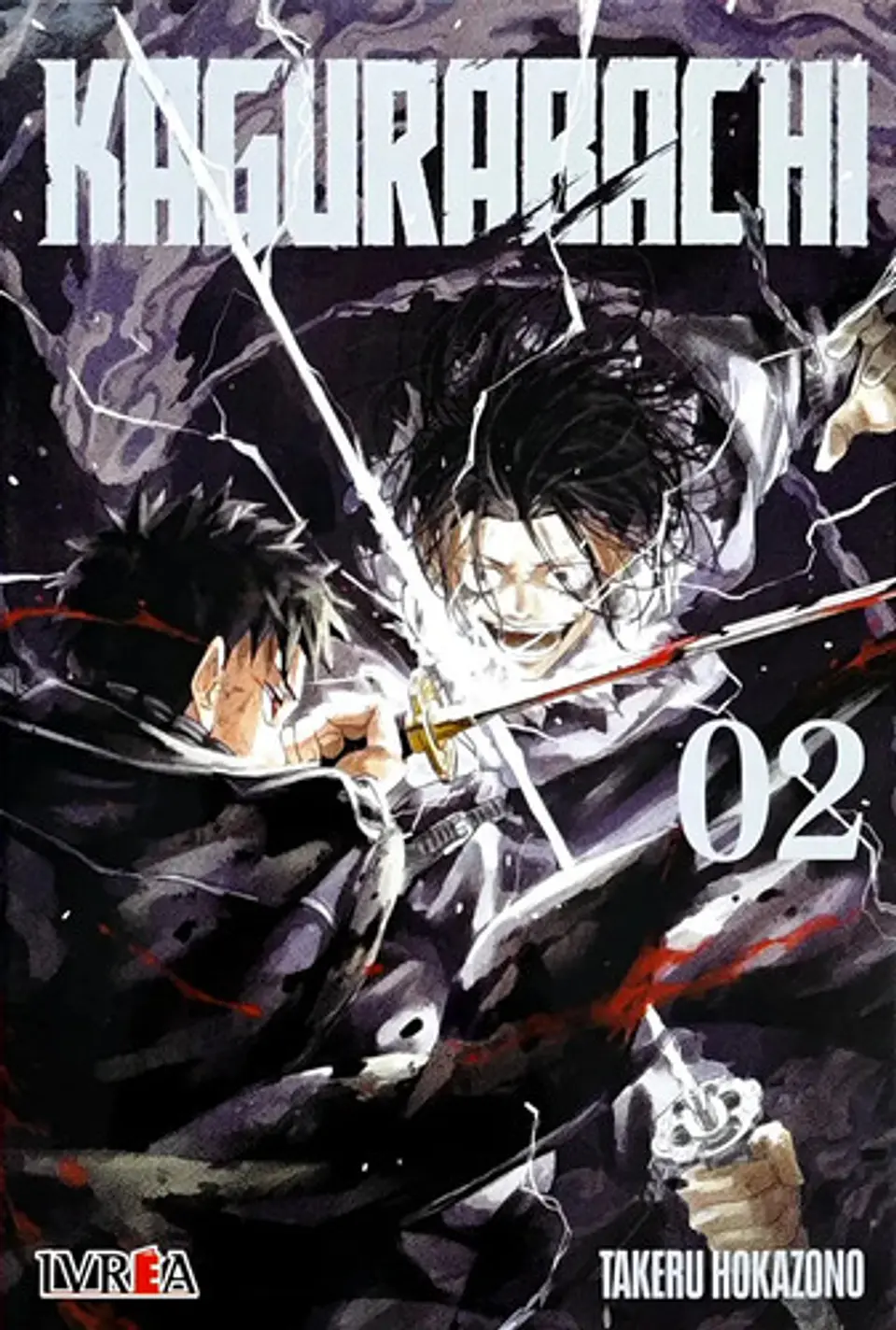 Kagurabachi 2 - Takeru Hokazono 2