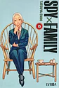 Spy × Family Vol. 15, De Tatsuya Endo. - Miniatura 2
