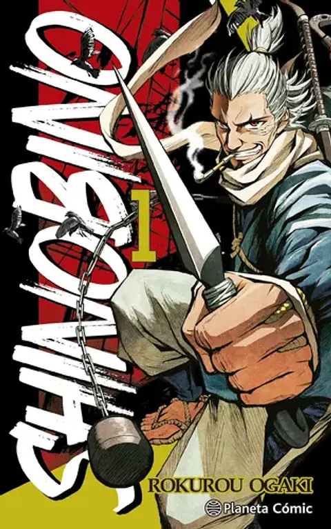 Shinobino No 1 - Rokurou Ogaki