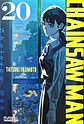 Chainsaw Man 20, De Tatsuki Fujimoto. Chainsaw Man, Vol. 20. Editorial Ivrea Argentina, Tapa Blanda, Edición 1 En Español, 2025 - thumbnail 2