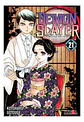 Demon Slayer - Kimetsu No Yaiba 21 - Manga - Ivrea - Miniatura 2