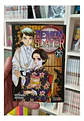 Demon Slayer - Kimetsu No Yaiba 21 - Manga - Ivrea - Miniatura 3